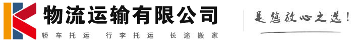 麻栗坡物流有限公司